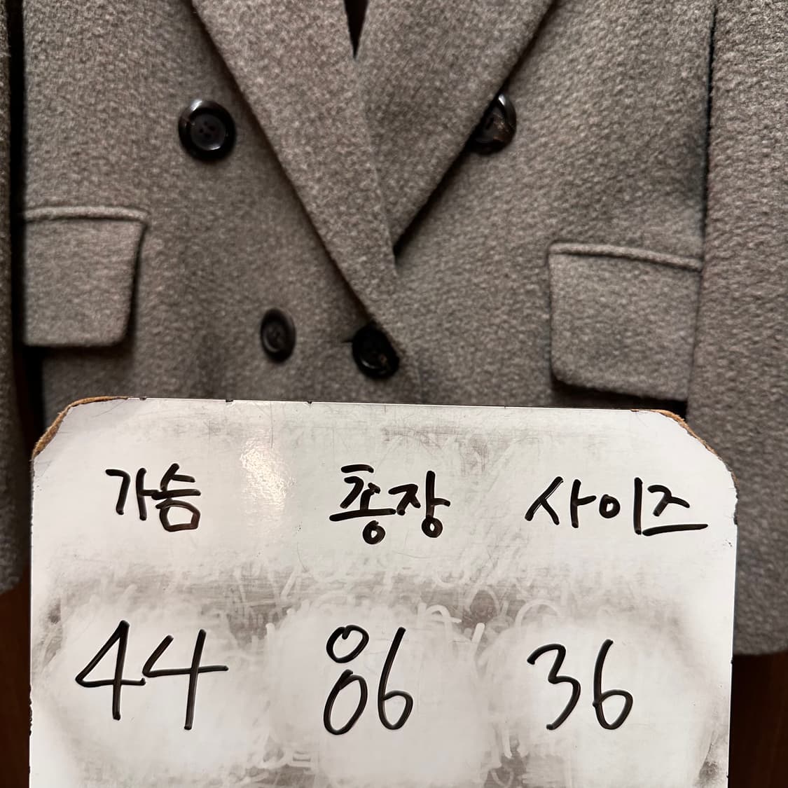 마쥬 코트 상품이미지5