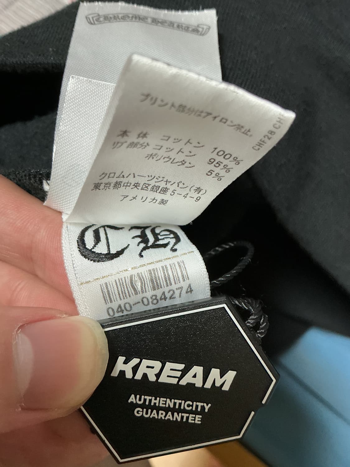 크롬하츠 버티컬 후드 사이즈 m (크림택 보유) 상품이미지3