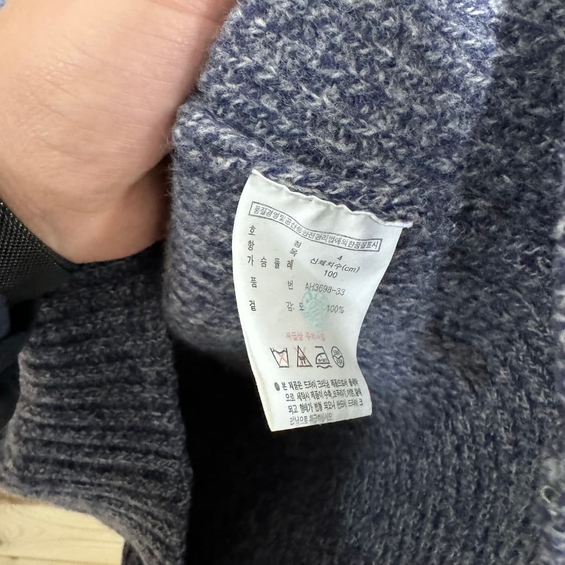 라코스테 니트집업 상품이미지3