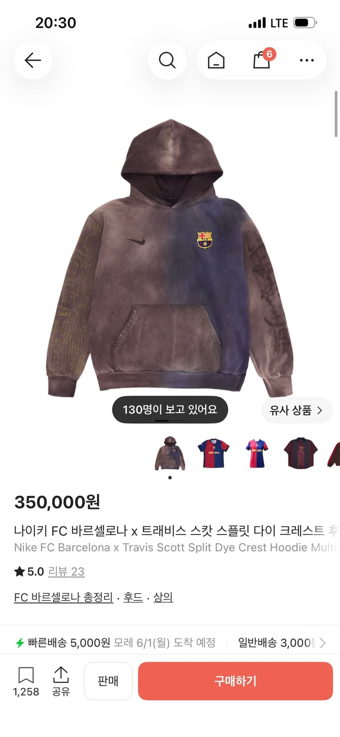 바르셀로나 트레비스 스캇 후드티 s 상품이미지1