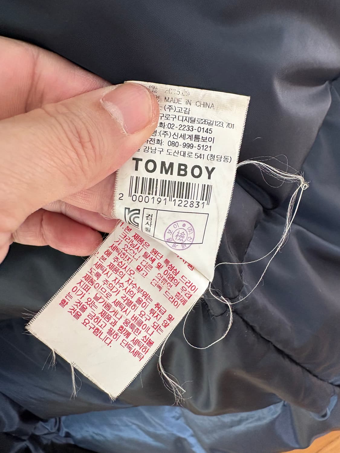 톰보이 패딩 코트 상품이미지9