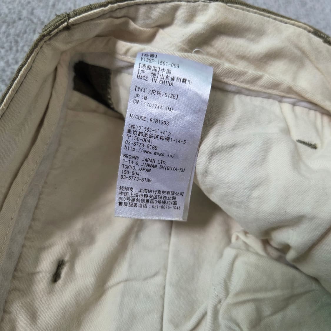 Browny Vintage Japan 카고 팬츠 32 상품이미지6