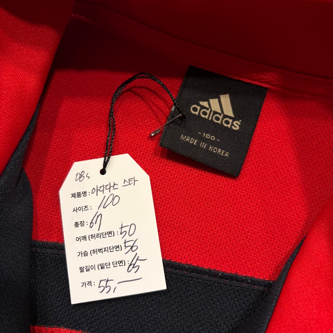 [100] 08s 아디다스 스타 트랙 져지 집업 레드/블랙 D713 상품이미지6