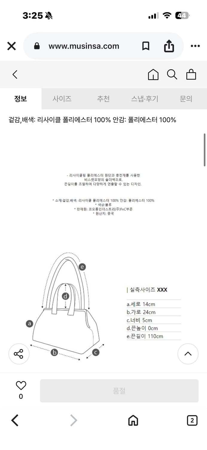 Candy biscuit bag_RYBAM22803BUX 상품이미지7
