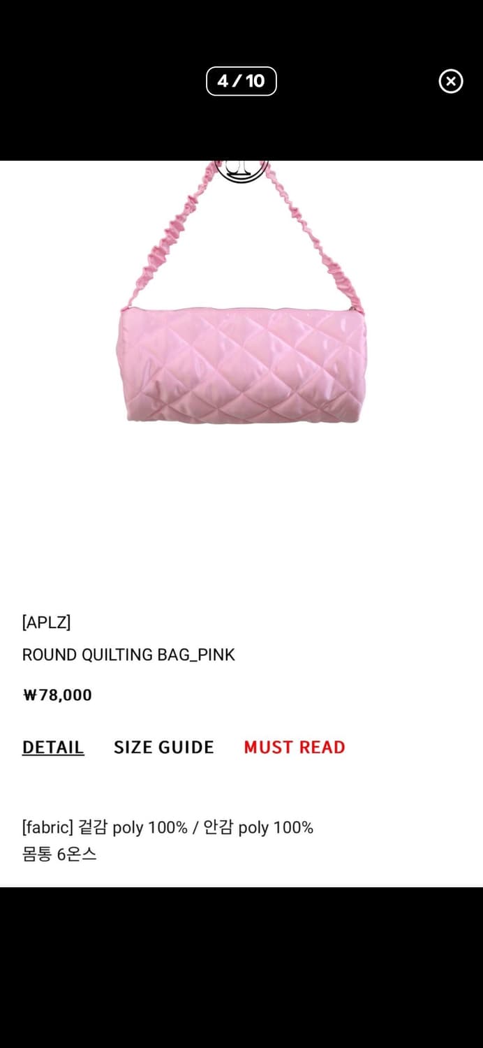 플리즈프로젝트 퀄팅백 핑크 상품이미지1