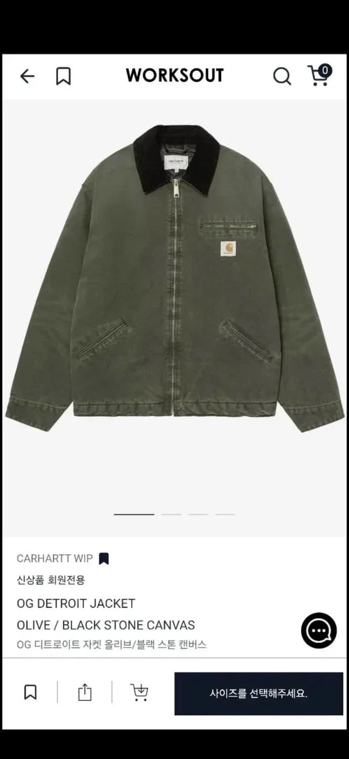 칼하트 디트로이트 올리브 L사이즈 상품이미지1