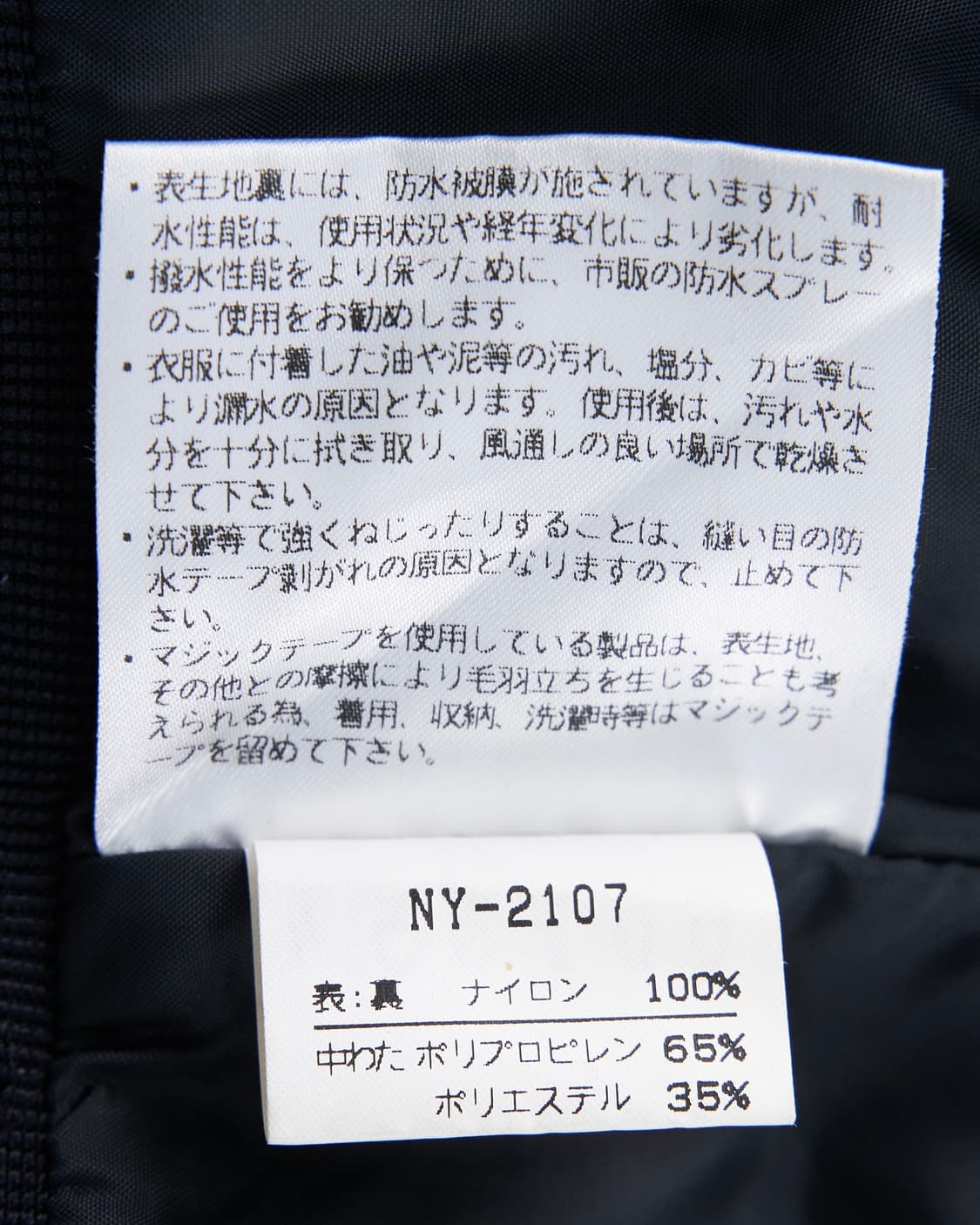 The North Face 고어텍스 마운틴 자켓 상품이미지9