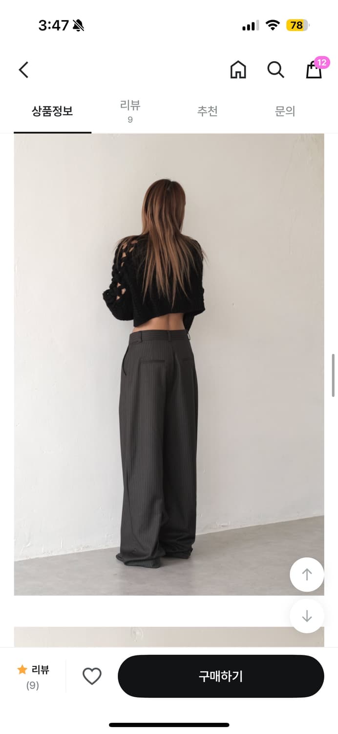 치리리 스트라이프 핀턱 포멀 슬랙스 상품이미지6