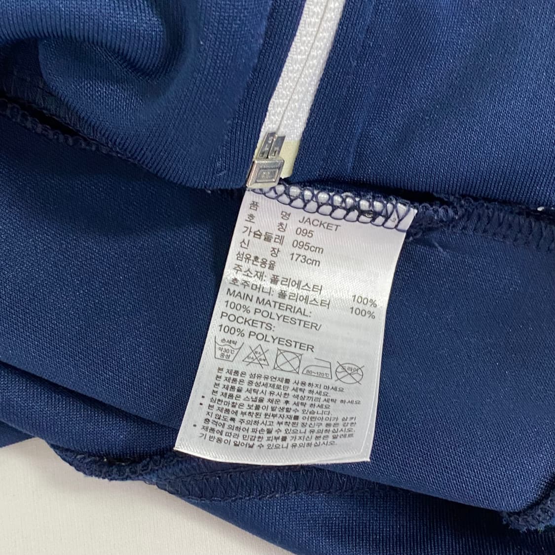 아디다스 네이비 트랙탑 삼선 져지 M 상품이미지5