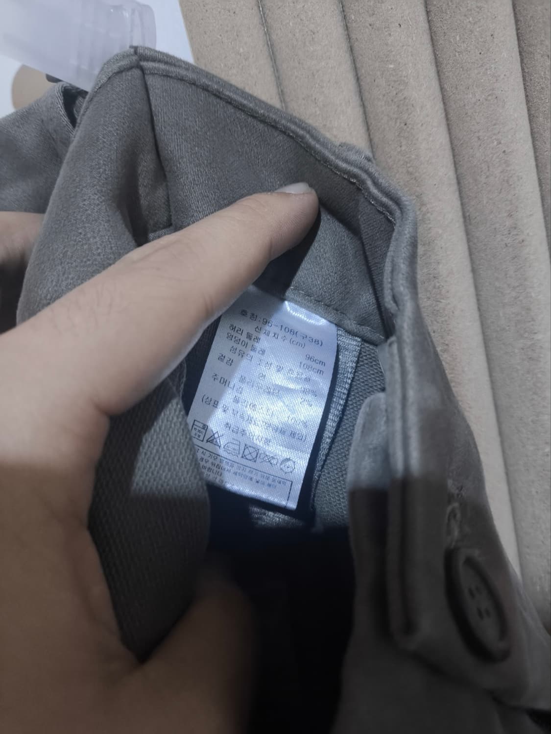 38사이즈 크레뮤 추동계 바지 상품이미지7