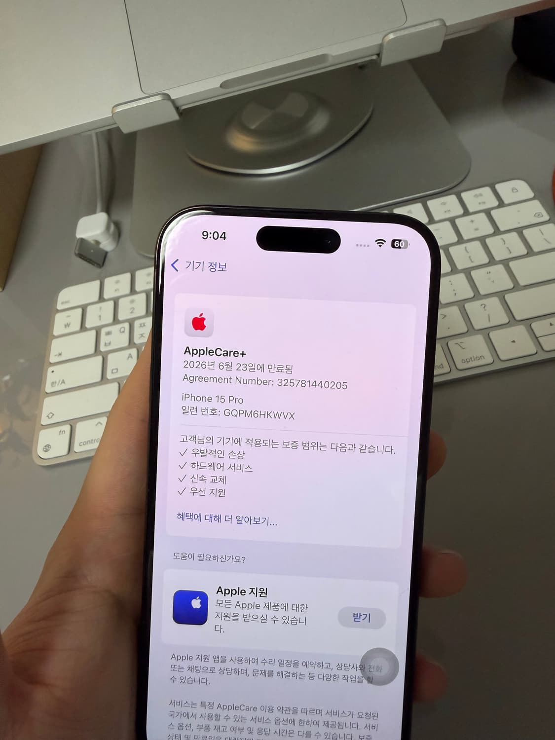 아이폰 15 Pro 블랙 256 애플케어(26.06) 상품이미지3