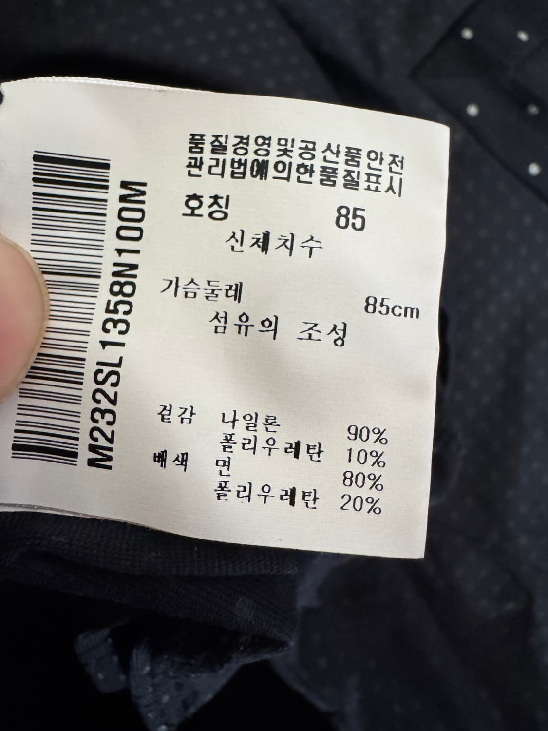 여성 먼싱웨어 골프 기능성 긴팔 도트 카라티 블랙 상품이미지4