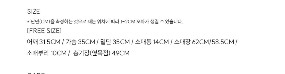 아워코모스 랩 뷔스티에 티셔츠 긴팔 새상품 상품이미지5