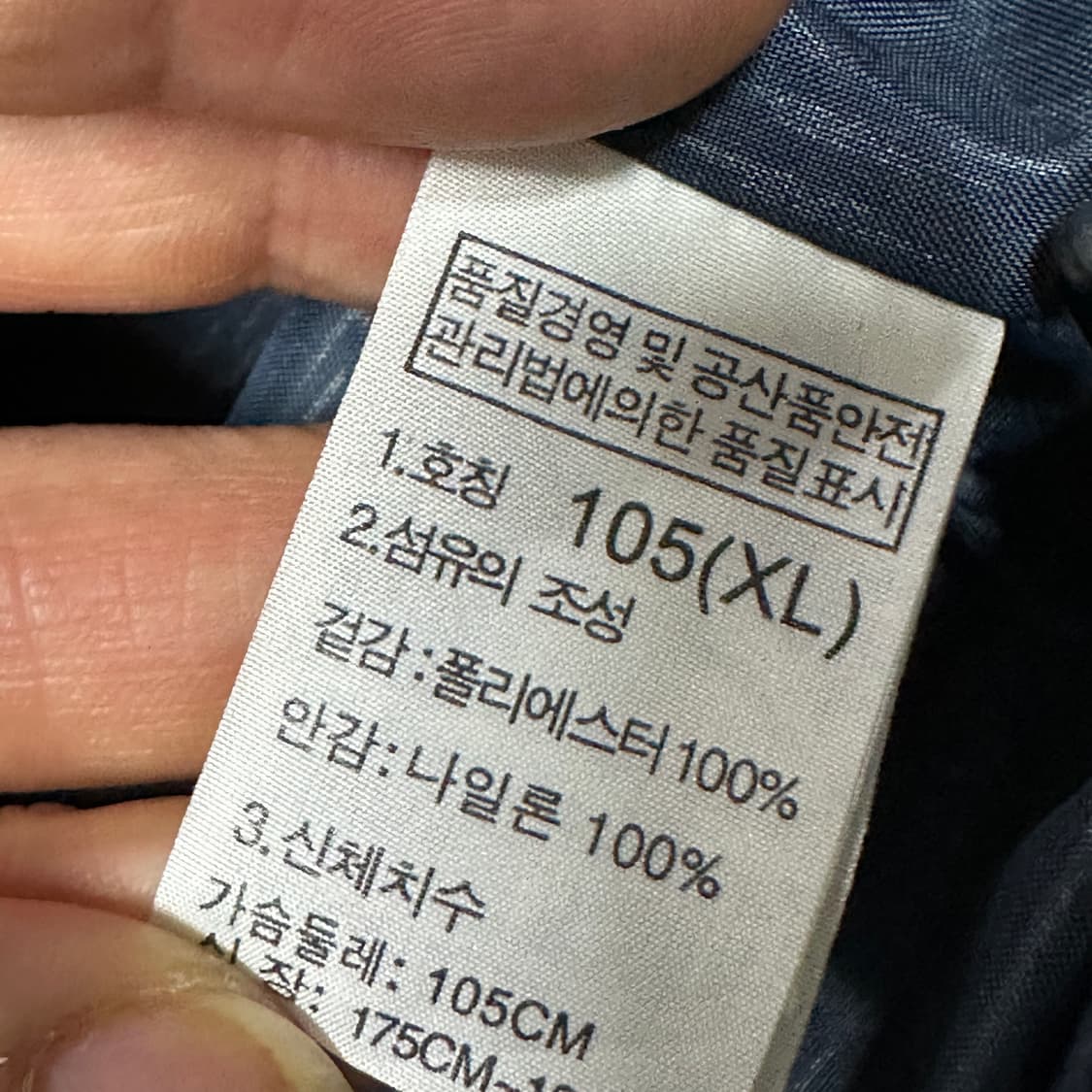 노스페이스 고어택스 바막 자켓 XL 상품이미지3