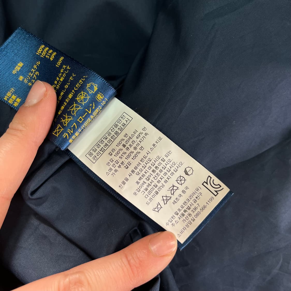 100 폴로랄프로렌 신형라벨 파이어맨 단추 자켓  상품이미지10