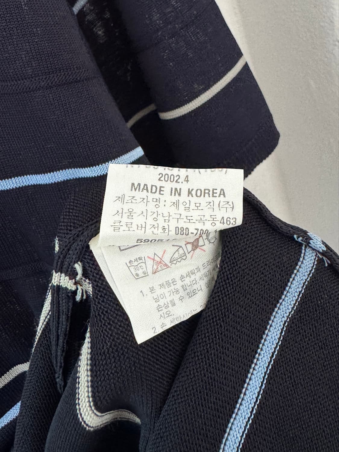입생로랑 스트라이프 반팔 상품이미지5