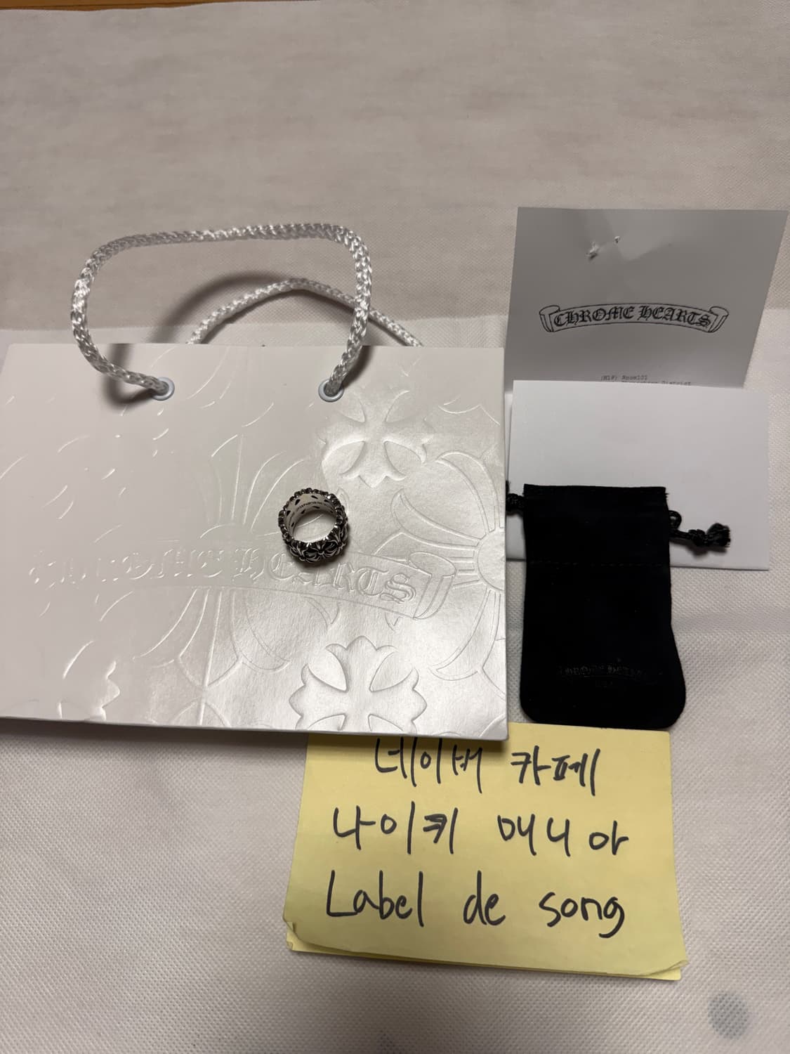 크롬하츠 세메터리 링 us7 매장판 상품이미지7