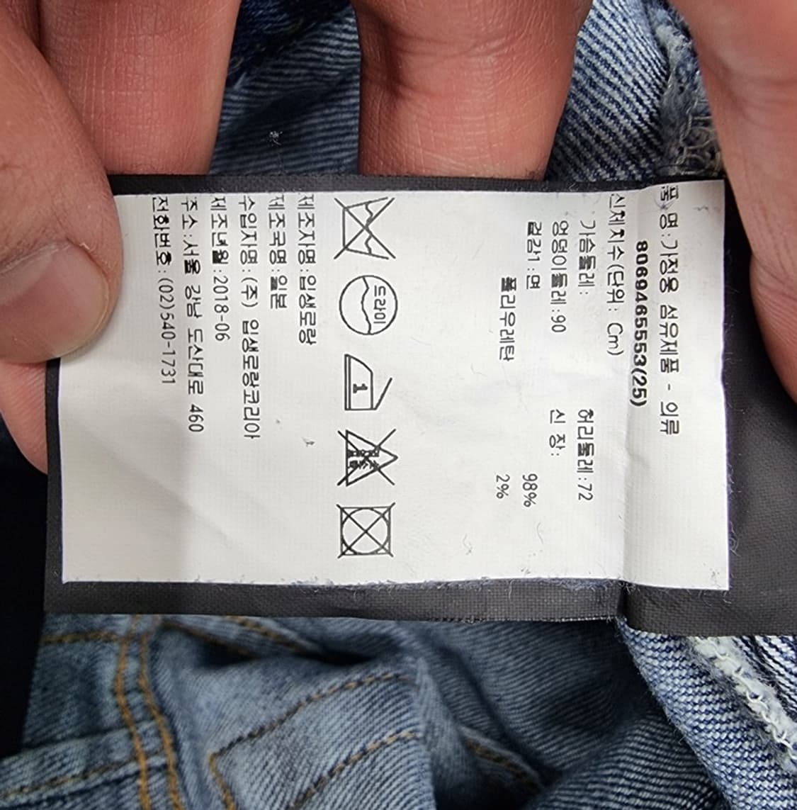 SAINT LAURENT 생로랑 상품이미지9