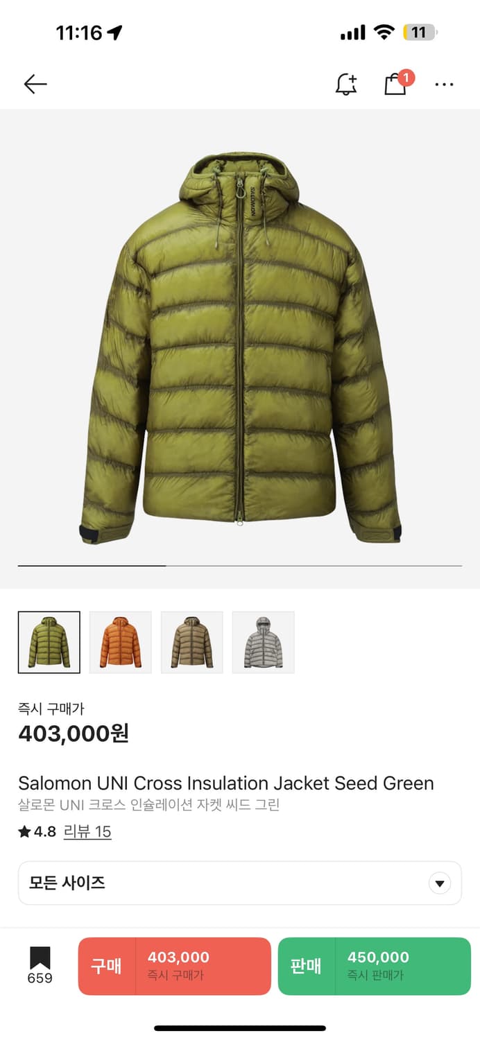 살로몬 UNI 크로스 인슐레이션 자켓 Seed Green / XL 상품이미지1