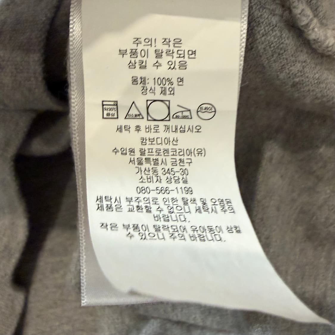 폴로 랄프로렌 타이거 패치 폴로 반팔 티셔츠 상품이미지3
