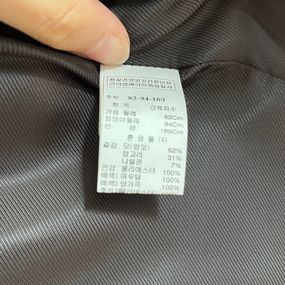 SJSJ wool & angora Jacket 상품이미지10