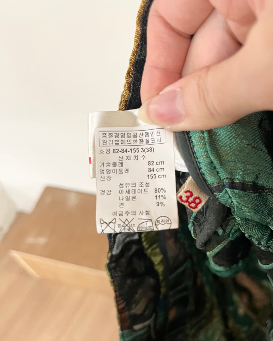 마르니 멀티컬러 패치워크 브로케이드 코트 드레스 상품이미지8