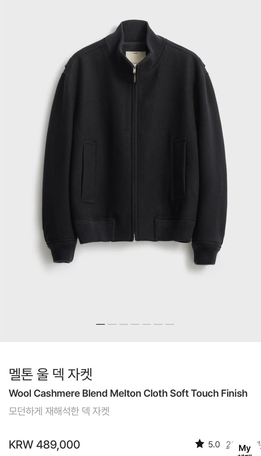 포터리 멜톤울 덱자켓 상품이미지6