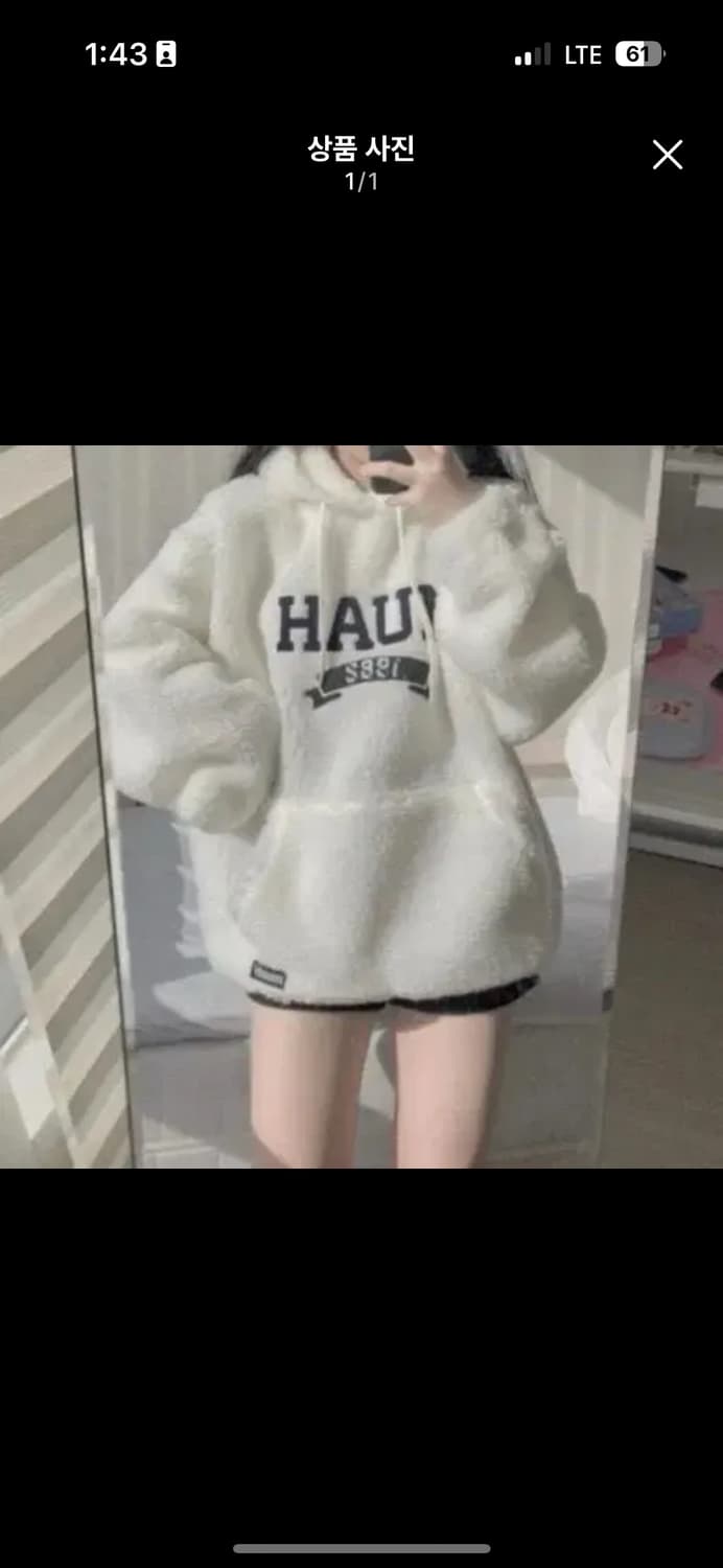 무아무아 부클라인 뽀글이 양털 후드티  상품이미지1