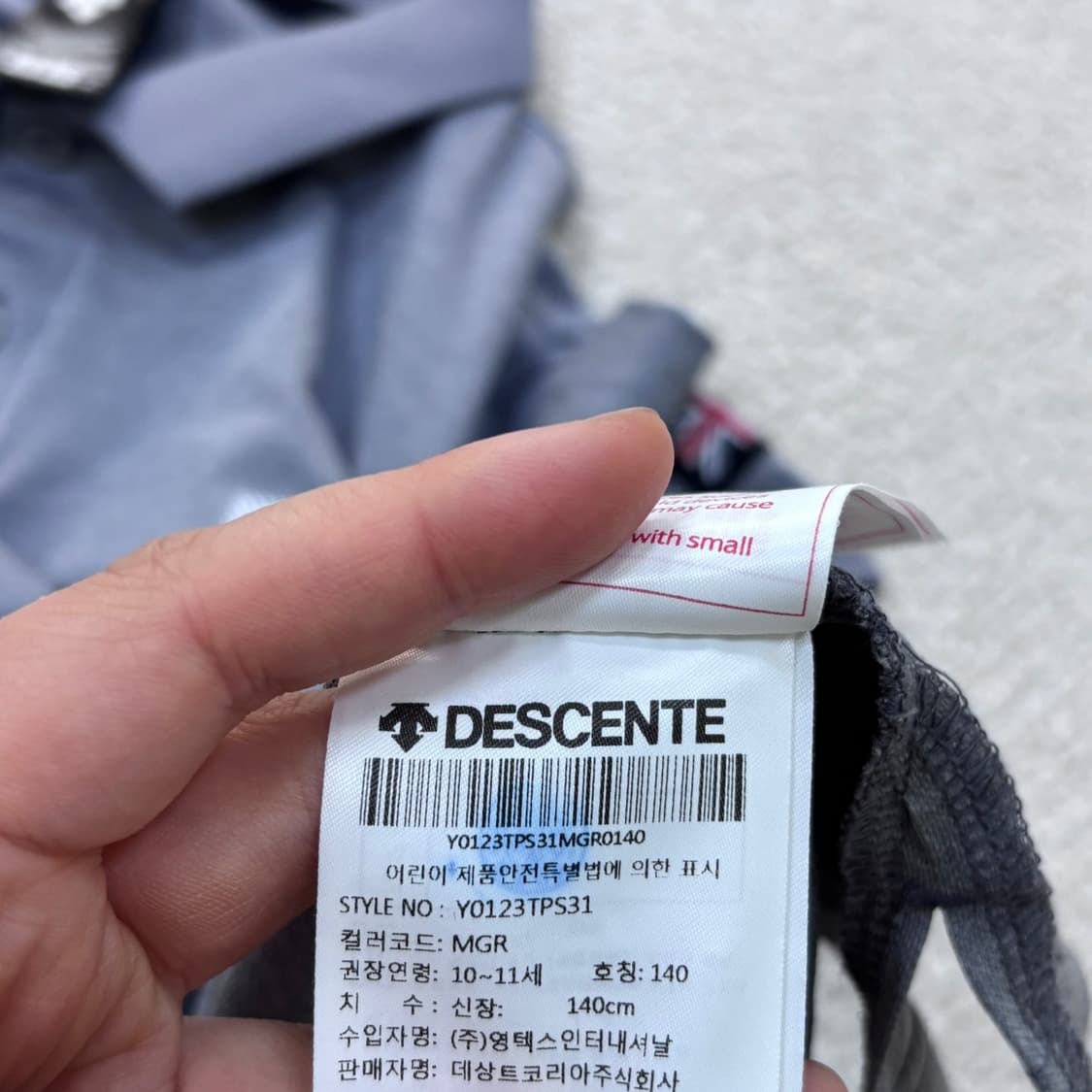 140 데상트 키즈 반팔 카라 티셔츠 0410E 상품이미지4