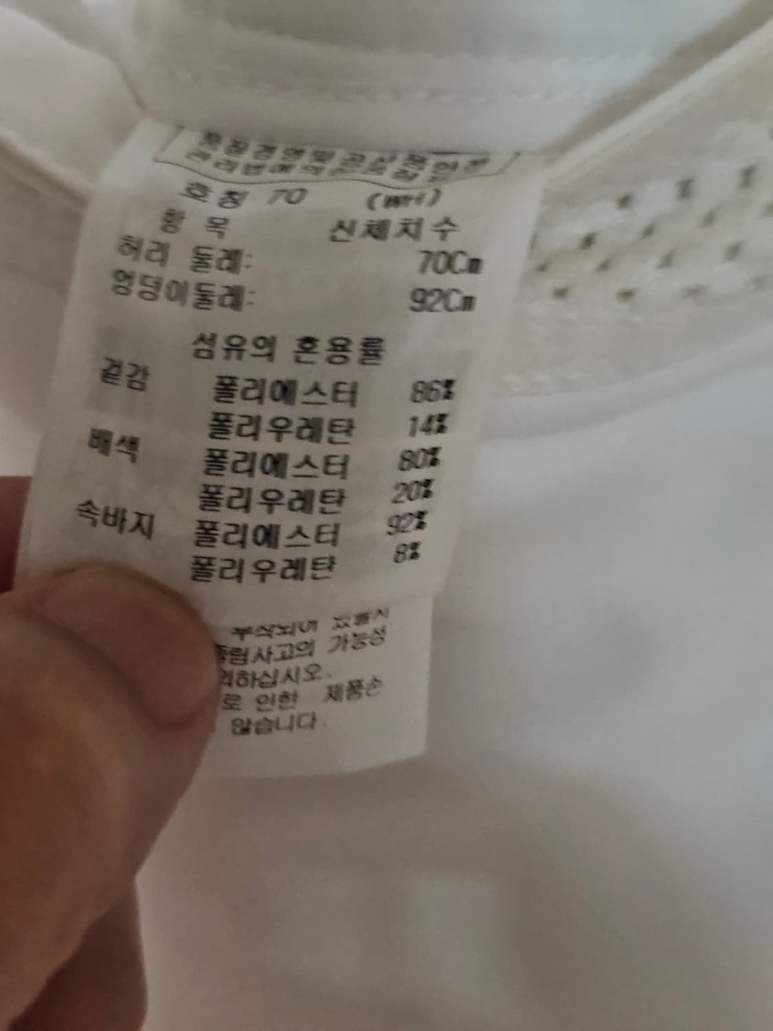 까스텔바작 골프치마  상품이미지5