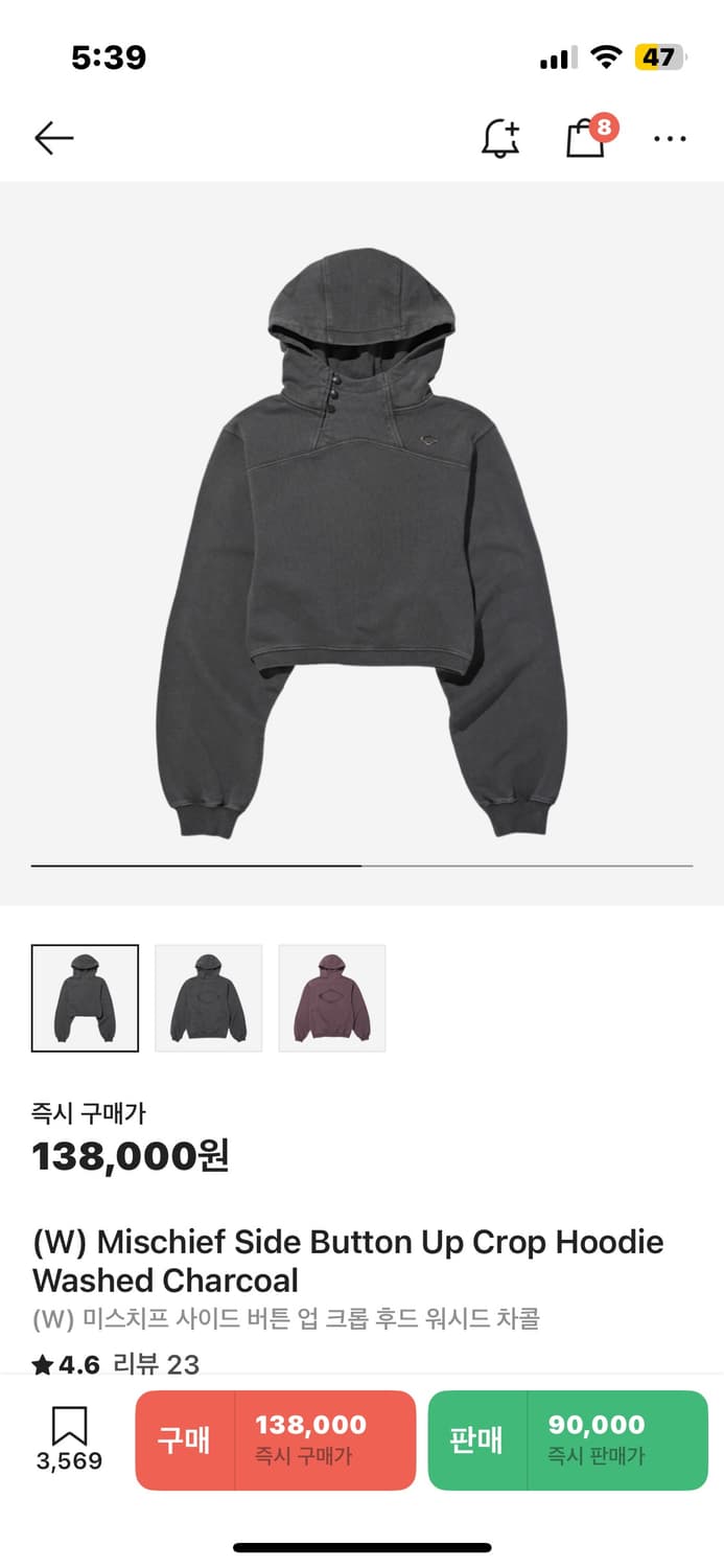 미스치프 사이드 버튼 업 크롭 후드 워시드 차콜 상품이미지1