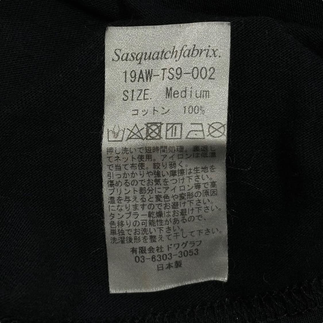 Sasquatch Fabrix printing long 상품이미지9