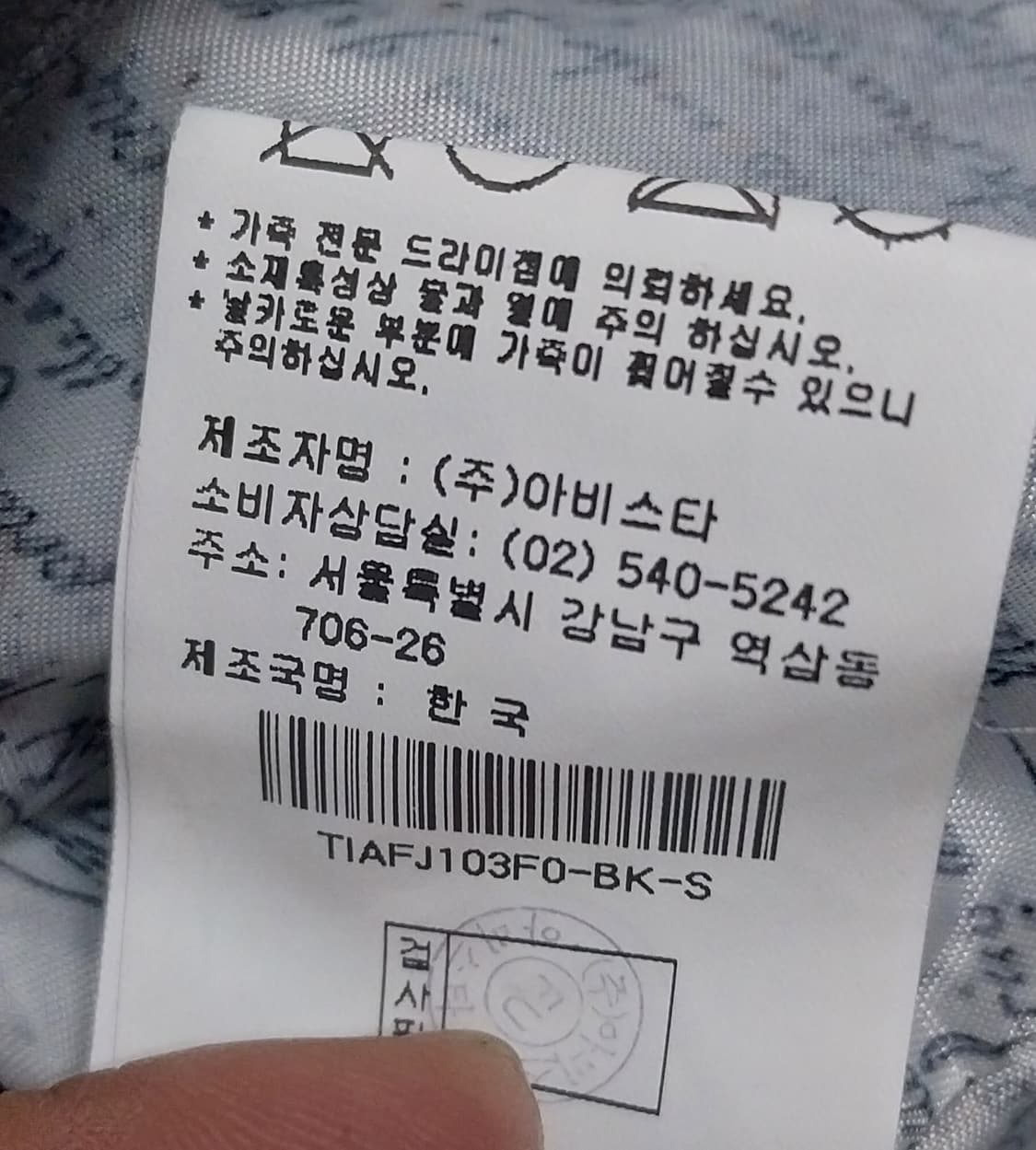 TANKUS 퀼팅 양가죽 자켓 S (55까지) 상품이미지5