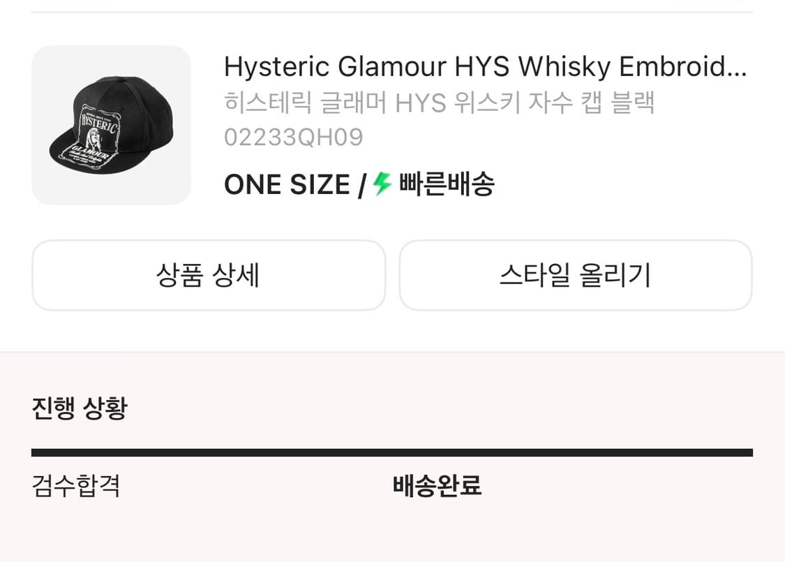 히스테릭 글래머 HYS 위스키 자수 캡 블랙 상품이미지2