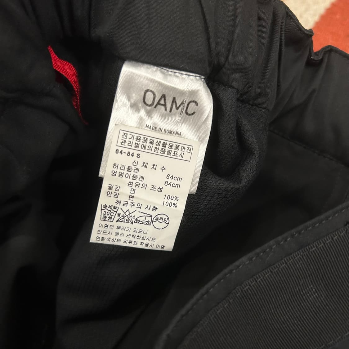 Oamc 벨트 크롭 팬츠 상품이미지4