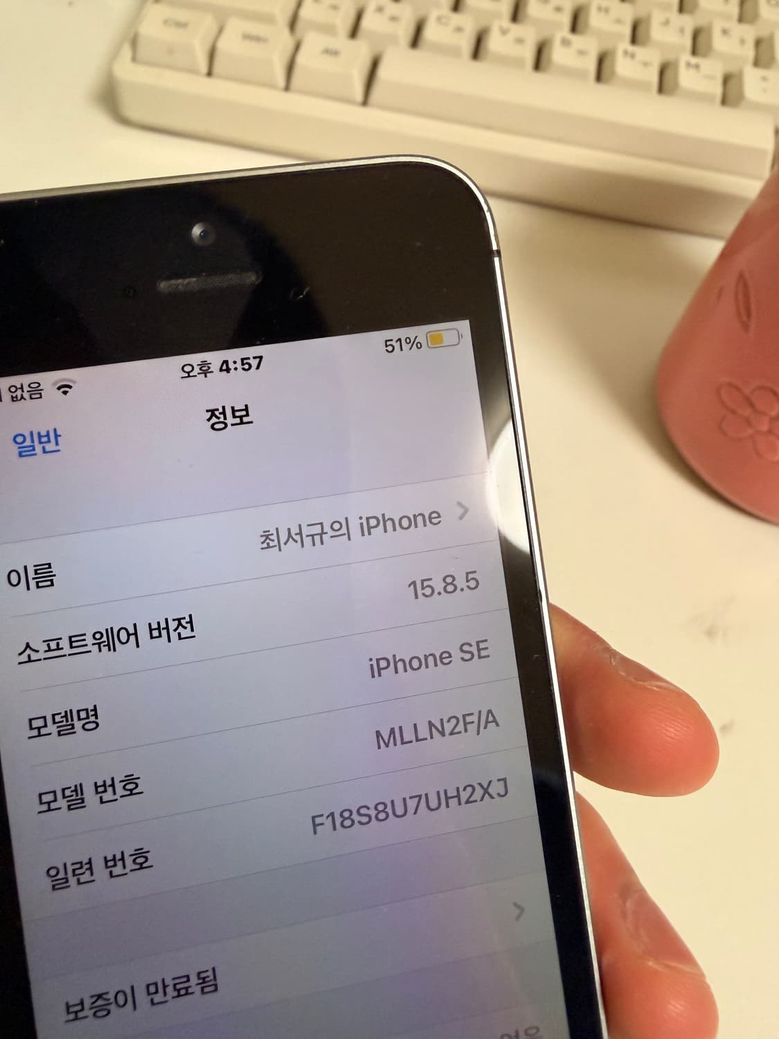 아이폰 se 1세대 스페이스 그레이 상품이미지3