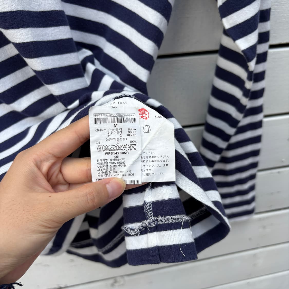 Comme des Garcons 꼼데가르송 스트라이프 티셔츠 상품이미지5