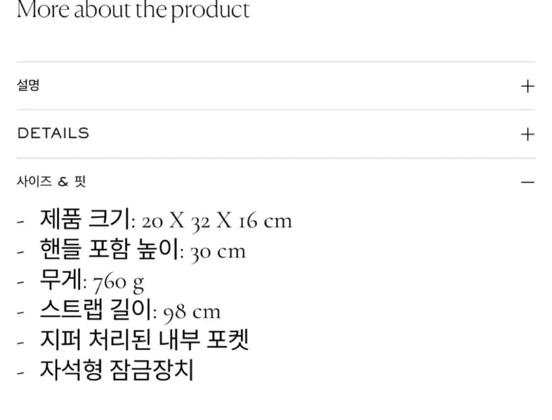 폴렌느 누메로 눼프 상품이미지5
