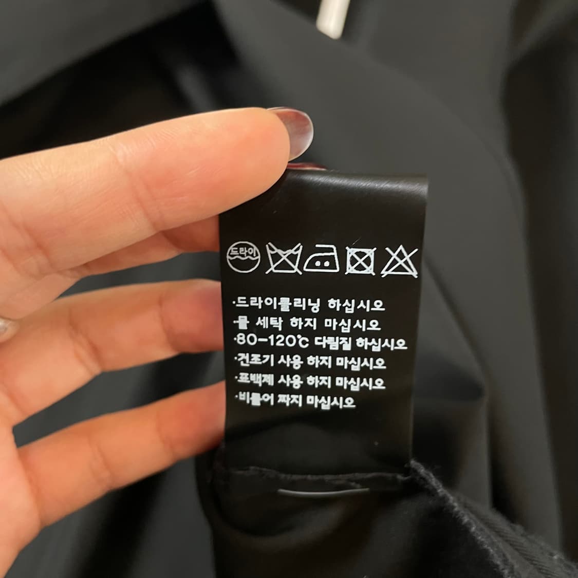 준느 S05 블랙 긴팔 셔츠 L 상품이미지6