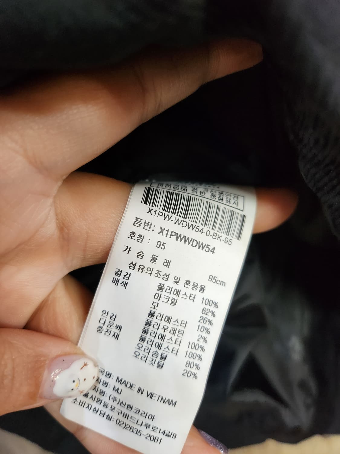 217) JDX 덕다운 패딩 상품이미지6