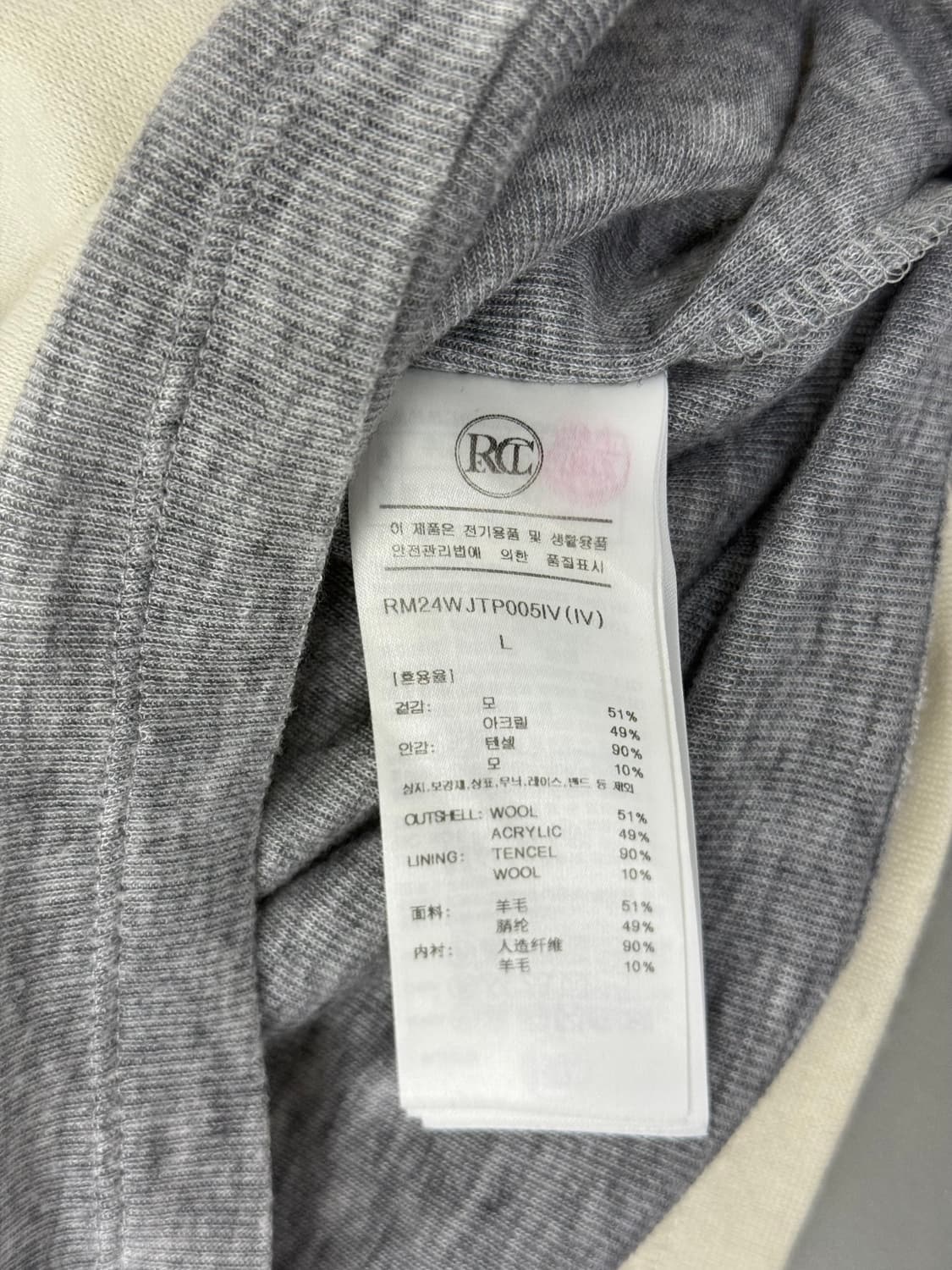 L 렉토 노바 레이어트 티 상품이미지2