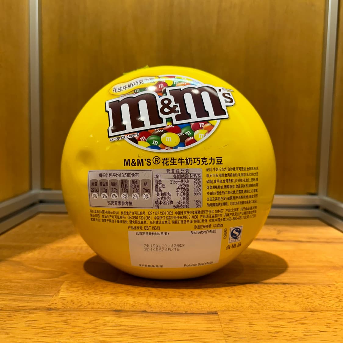 M&M'S CHOCOLATE MONEYBOX YELLOW 상품이미지2