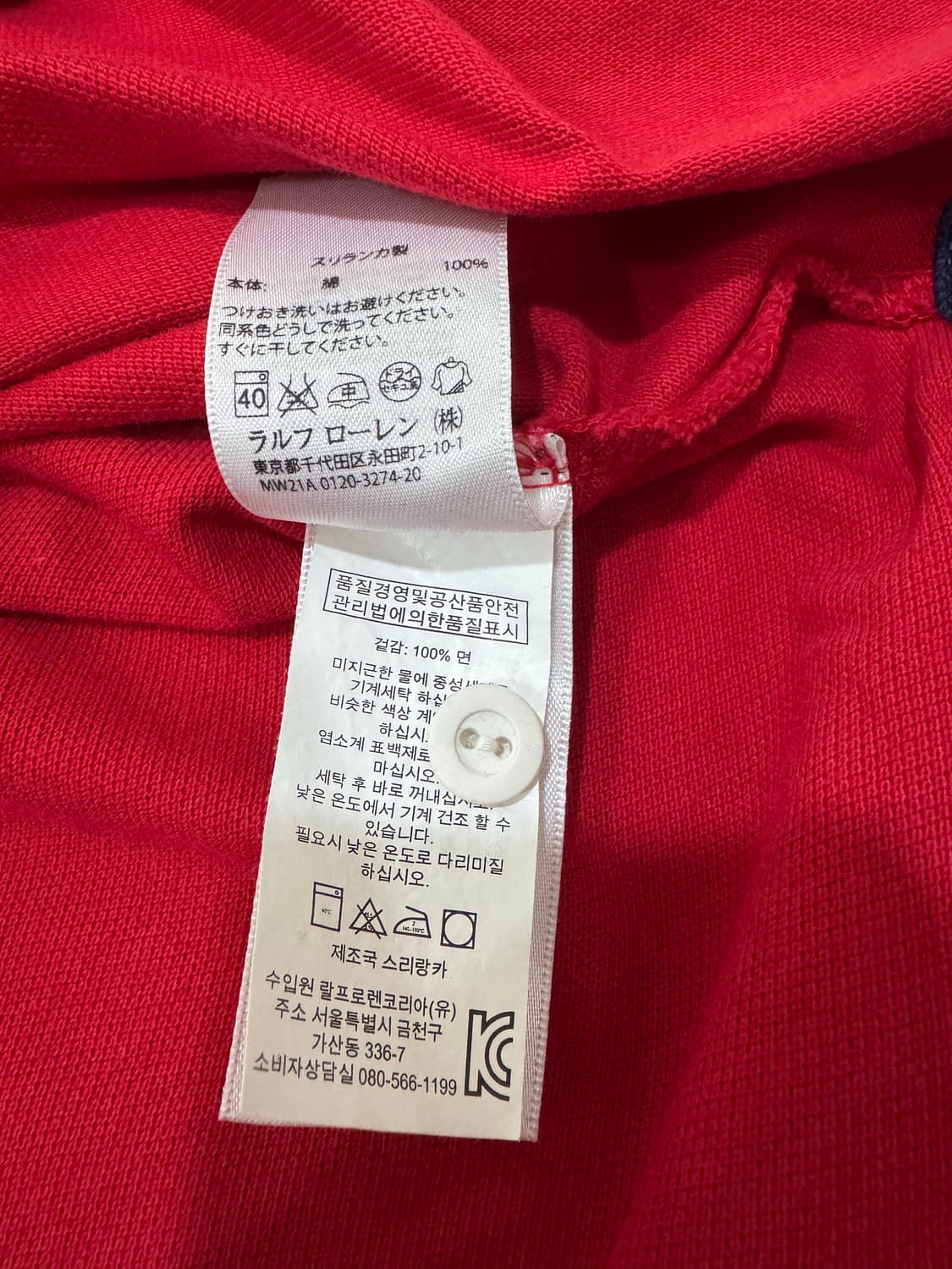 폴로 랄프로렌 더블 빅포니 럭비 PK 티셔츠 상품이미지6