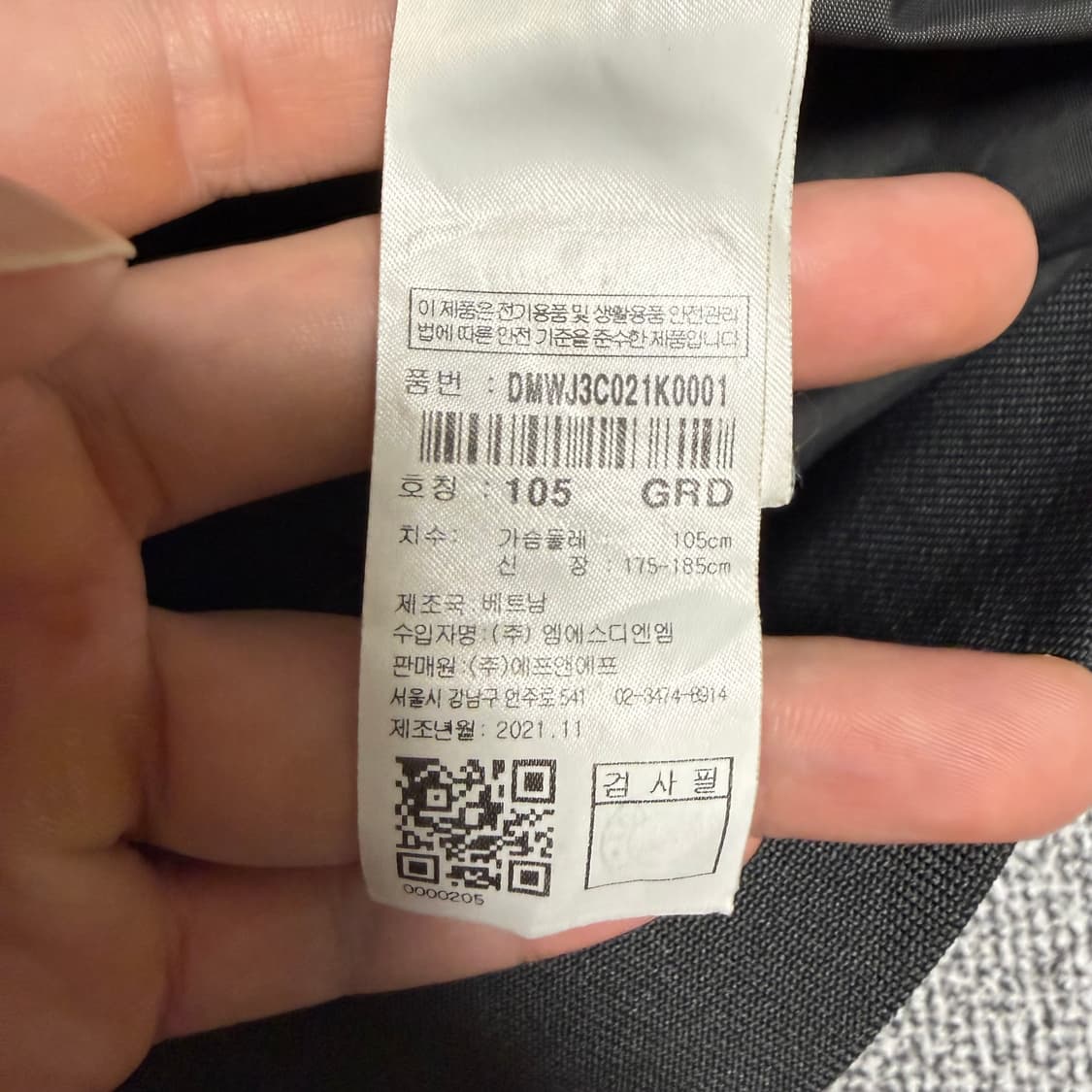 디스커버리 항공 자켓 카키 105 블루종 봄버 상품이미지4