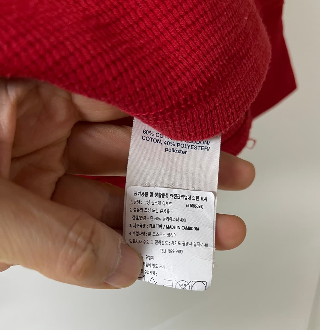 폴로 티셔츠 폴로 와플티 긴팔 상품이미지8