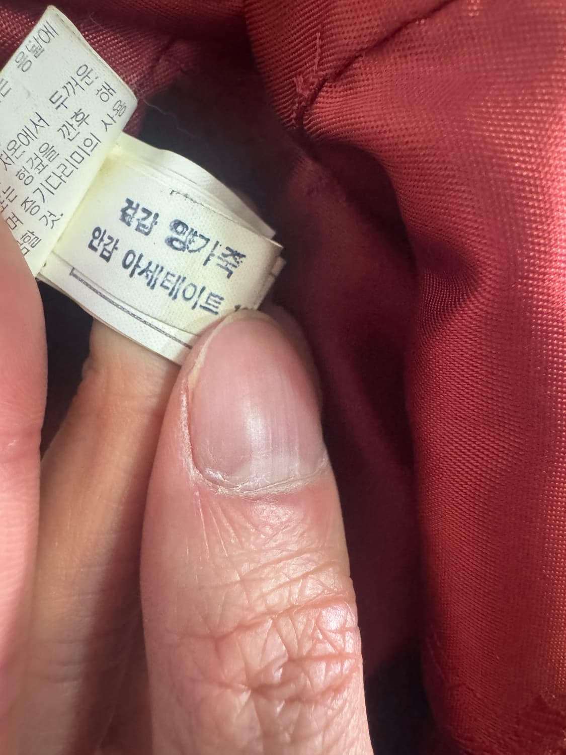 희귀!! 여성 80년대 악어 패턴 리얼 양가죽 코트 자켓 M ~ L 상품이미지5