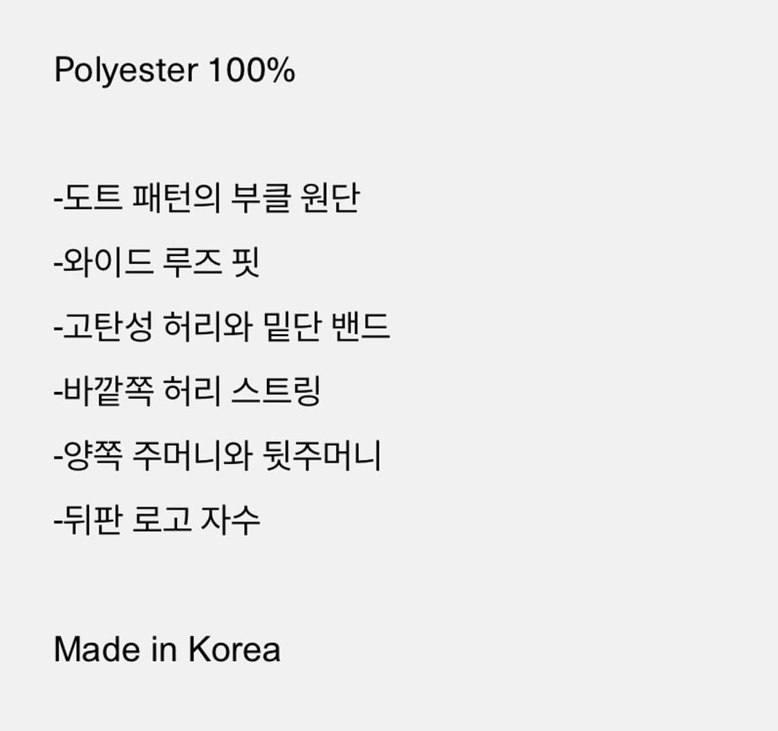 엔조블루스 도티 부클 조거 팬츠 네이비 상품이미지5