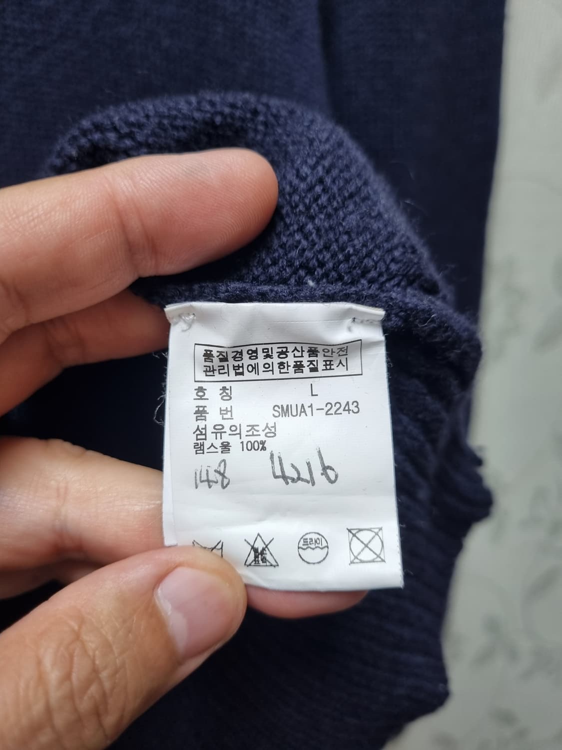 [L/105/정품] 폴로 랄프로렌 넥워모 니트집업 상품이미지6