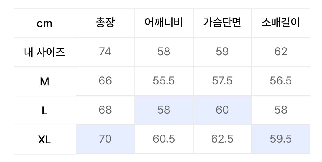 키뮤어 퓨어코튼 워셔블 크루넥 니트 상품이미지3