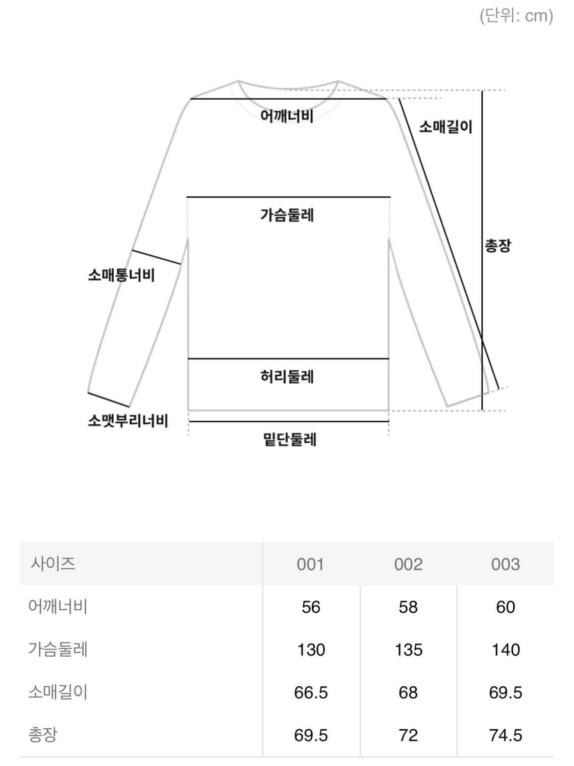 Flame Clean Ls Tee - Beige 상품이미지8